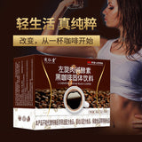 Black Coffee L-Carnitine Coffee Ladies Satiety Magic Ketone Energy Coffee 80g