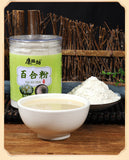 250g Pure Lily Powder Baking Powder Instant Protein Meal Replacement Powder