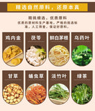 Drinking Tea Shiqing Tea Chicken Inner Gold Powder Jinqiancao Tea Fuling Tea 50g
