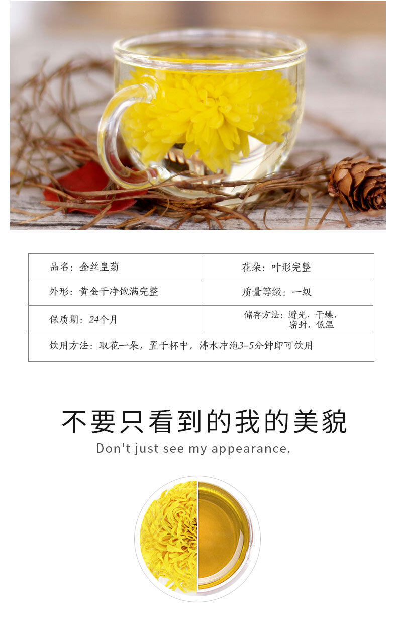 Chrysanthemum Tea Golden Silk Chrysanthemum Fetal Xiushui Tribute Chrysanthemum