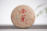 100g Yunnan Raw Material Puerh Cake Tea Golden Bud Small Cake Palace Ripe Tea