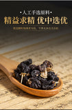 Natural Qinghai Black Wolfberry 100g Organic Black Goji Berry Health Herbal Tea