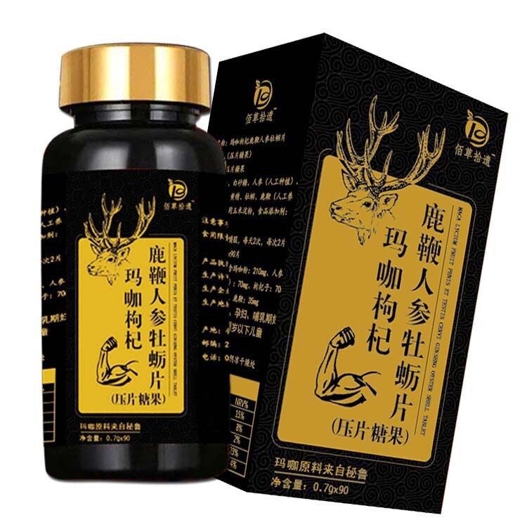 Ginseng and Deer Whip Maca Pressed Tablets 人参鹿鞭片玛卡鹿鞭黄精牡蛎片 0.45g*130片/盒