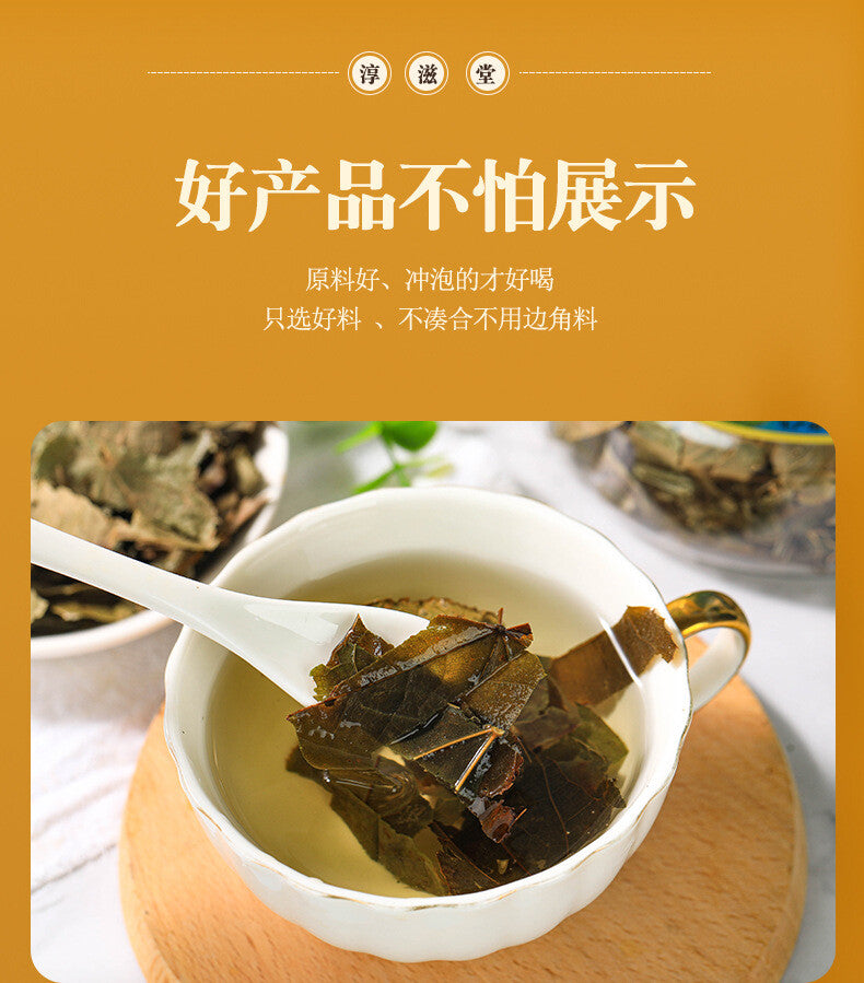 50g/jar Epimedium leaf whole leaf male tonic infusion ingredients infusion tea