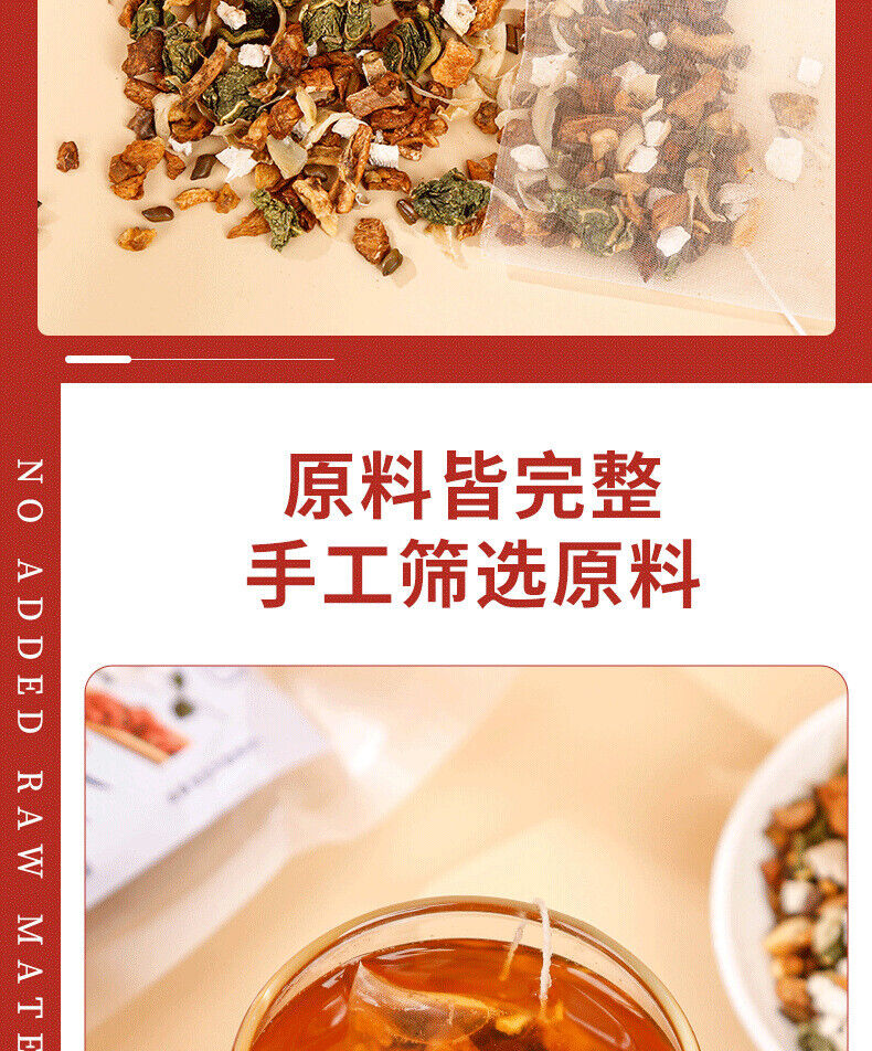 Chicory Gardenia Tea Lily Kudzu Cassia Seed Tea Jiangjiang Acid Tea Health Tea