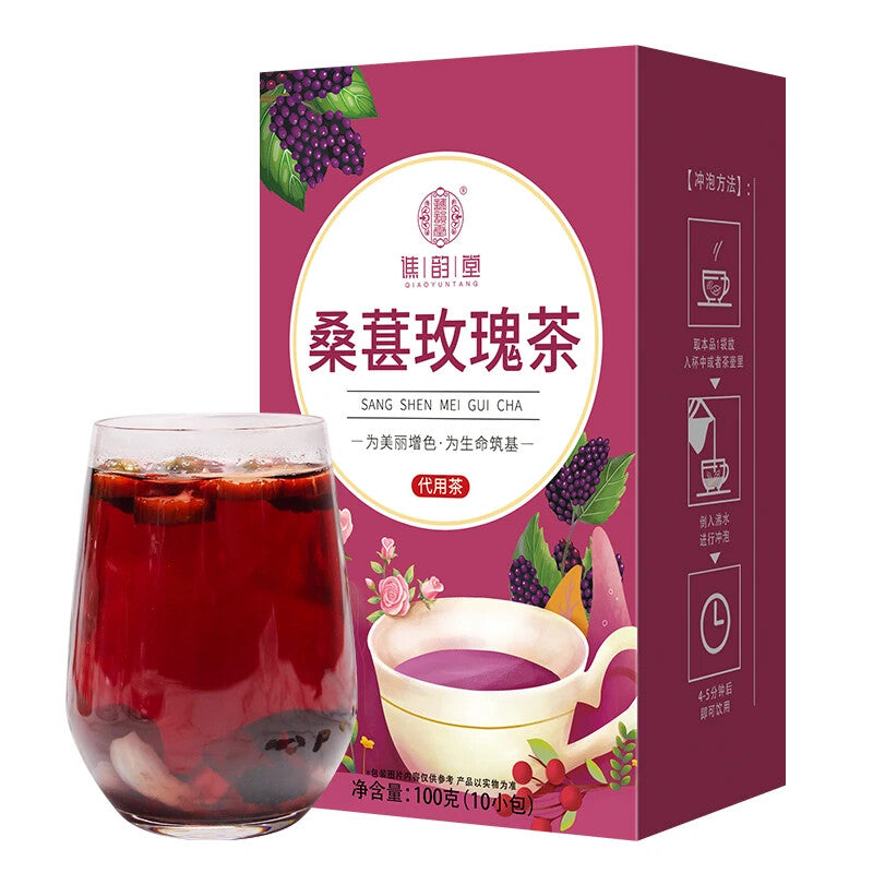 100g/3.52oz Healthy Herb Tea Bag Mulberry Rose Tea
