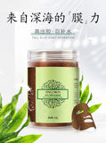 250g Seaweed Mask 5A Grade Particle Hydrating Mask Collagen Pearl Mask Powder