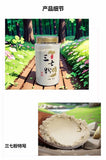 Wenshan panax pseudo-ginseng 500 grams Yunnan specialty Tianqi powder