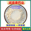 Pure Angelica Dahurica Powder Freshly Ground Fine Powder Edible Chinese Herbs