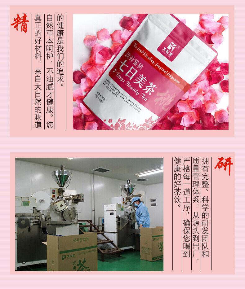 7 days Beauty Slimming Tea Health Herbal Whitening Tea Pure Natural Herbal Tea