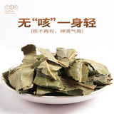 100g Loquat Leaf - Dried Herbal Loquat Leaf, Traditional Chinese Herbal Tea