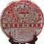 400g Yunnan aged golden bud cake tea Hongxingxiang old puerh ripe tea leaves
