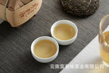 100g Yunnan Pu'er Tea Big Tree Old Tree Tea Xigui Small Cake Raw Healthy Tea