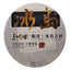 Yunnan Lincang Iceland Rhyme Big Tree Ripe Tea Handcrafted Aged Pu'er Tea 357g