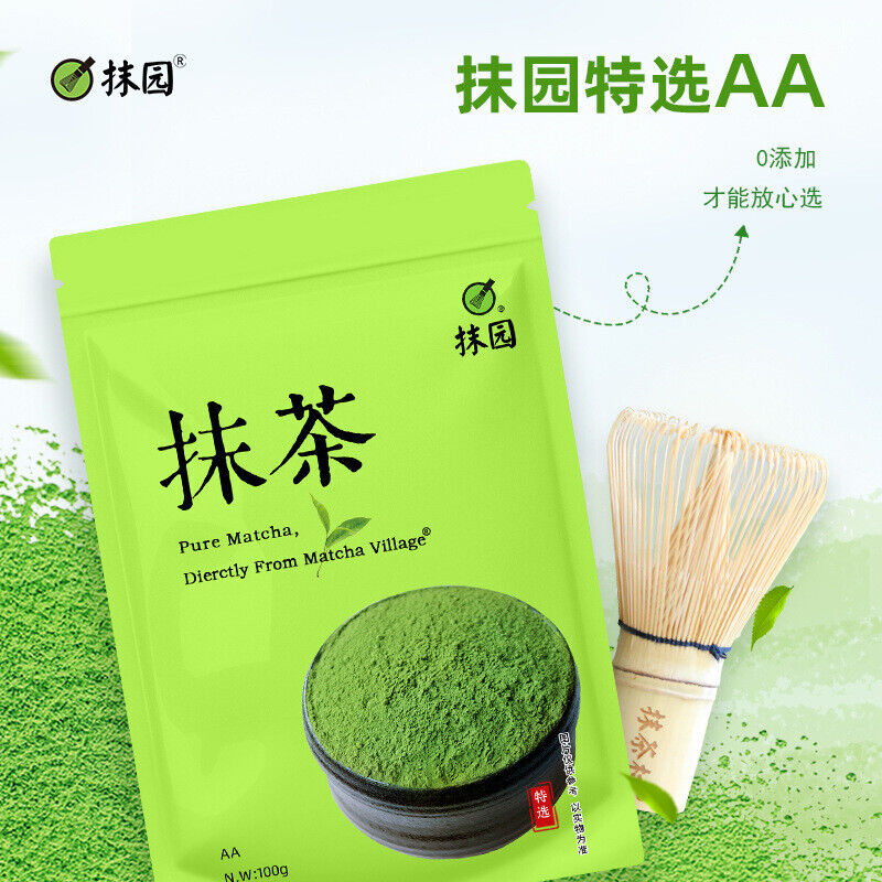 100g Vibrant Green, Great Taste for Drinking AA Grade Pure Matcha Powder