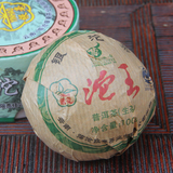 100g/box Yunnan Pu'er Silver Hao Tuo Tea Gift Tea King Aged Pu'er Tea