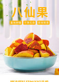 Bulk Eight Immortals Fruit Tangerine Peel Huangjiao Dried Tangerine Fruit 500g