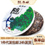 Puerh Tea Cake 357g Da Yuan Tou Spring Leaf Seed Pu-erh Old Raw Tea Cake Tea