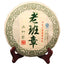 Health Care Old Banzhang Pu-erh Raw Tea Cake Yunnan Organic 357g Pu'er Green Tea