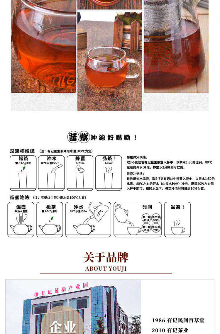Yisheng Tea Flower Tea Combination Concentrated Stay up Late After Drinking 228g
