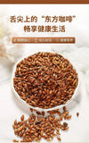 Barley Tea Strong Tea Stir-Fried Individual Triangular Bag