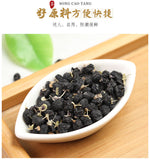 200g  Premium Organic Black Goji Berry Tea 黑枸杞