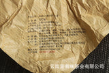 100g Yunnan Pu'er Tea Tuo Bulang Mountain Big Tree Pu'er Tea Raw Tea