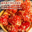 Dried Strawberry & Sugar Hawthorn Snack 500g Individually Wrapped