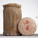 100g Yunnan Raw Material Puerh Cake Tea Golden Bud Small Cake Palace Ripe Tea