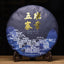 Banzhang Wuzhai Puerh Tea Ripe Tea Cake Old Banzhang Palace Grade 357g/12.59oz