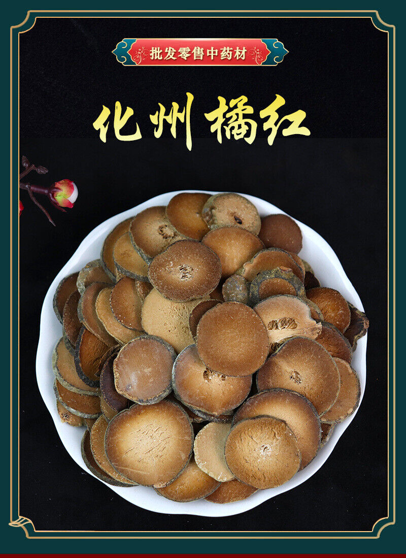 Huazhou Tangerine Red Slices Tangerine Red Huazhou Tangerine Red Slices in Water