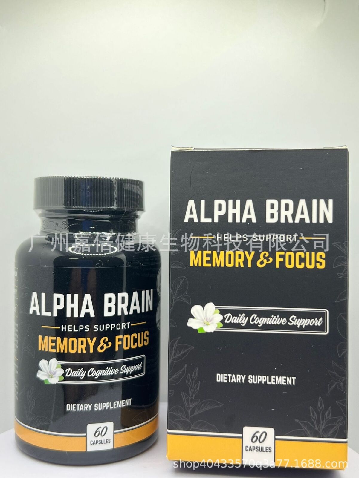 Intelligence Capsule Promote Intelligence Brain Power 60 capsules Vitamin B