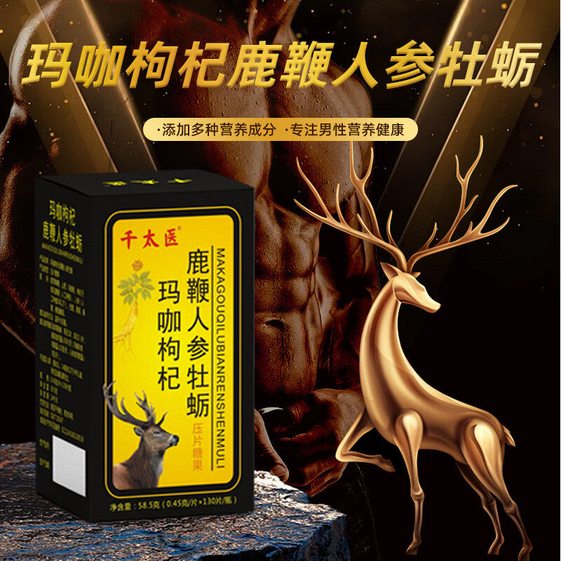 Ginseng and Deer Whip Maca Pressed Tablets 人参鹿鞭片玛卡鹿鞭黄精牡蛎片 0.45g*130片/盒