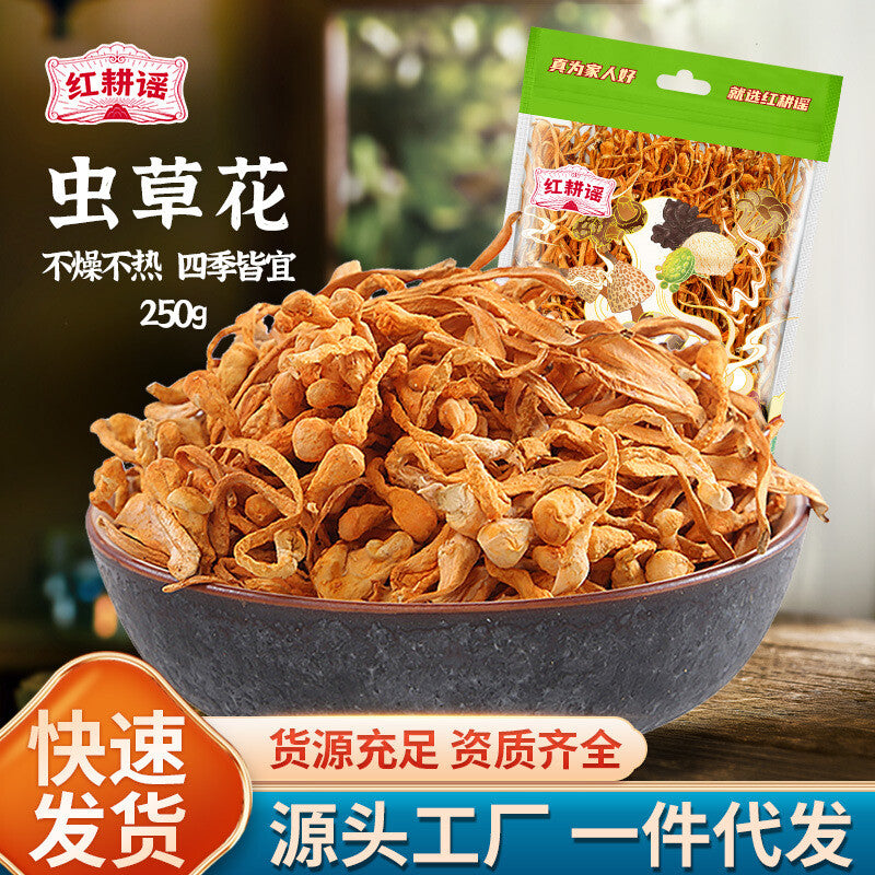 250g Organic Dried Cordyceps Flower Spore Head Sulfur free North Cordyceps Fresh