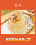 Bamboo Cane and Roots of Snow Pear Tea Triangle Bag No-boil Tea Bags 80g