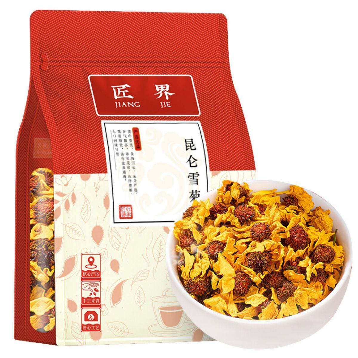 Kunlun Snow Chrysanthemum Herbal Tea Tianshan Snow Chrysanthemum Health Tea 125g