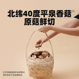 100g Crisps Healthy Snack Vegetable Chips  Dried Shiitake Mushroom