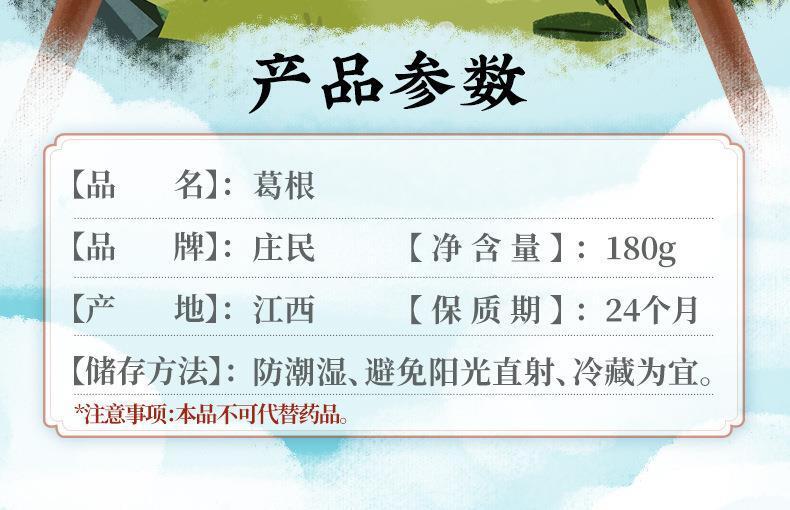 180g Pueraria Lobata Block Best Quality Without Broken Pieces Herbal Health Tea