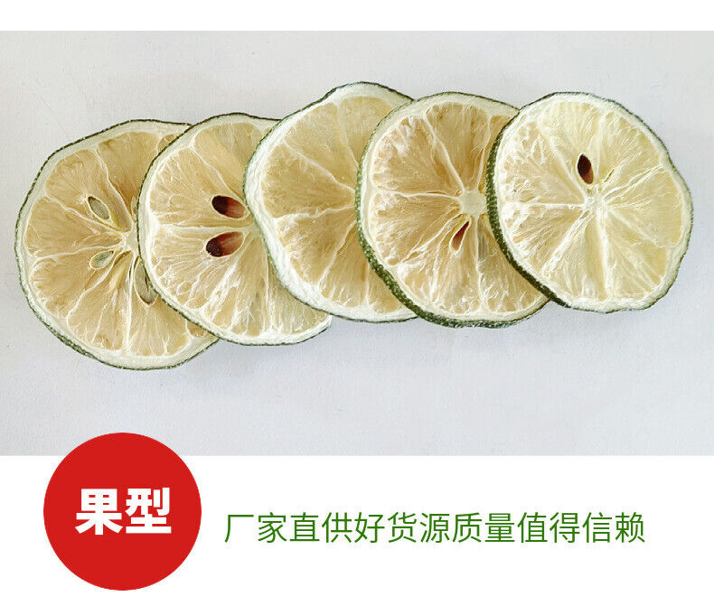 Anyue dried lemon slices dried lime lemon tea perfumed lemon dried lemon 17.6oz