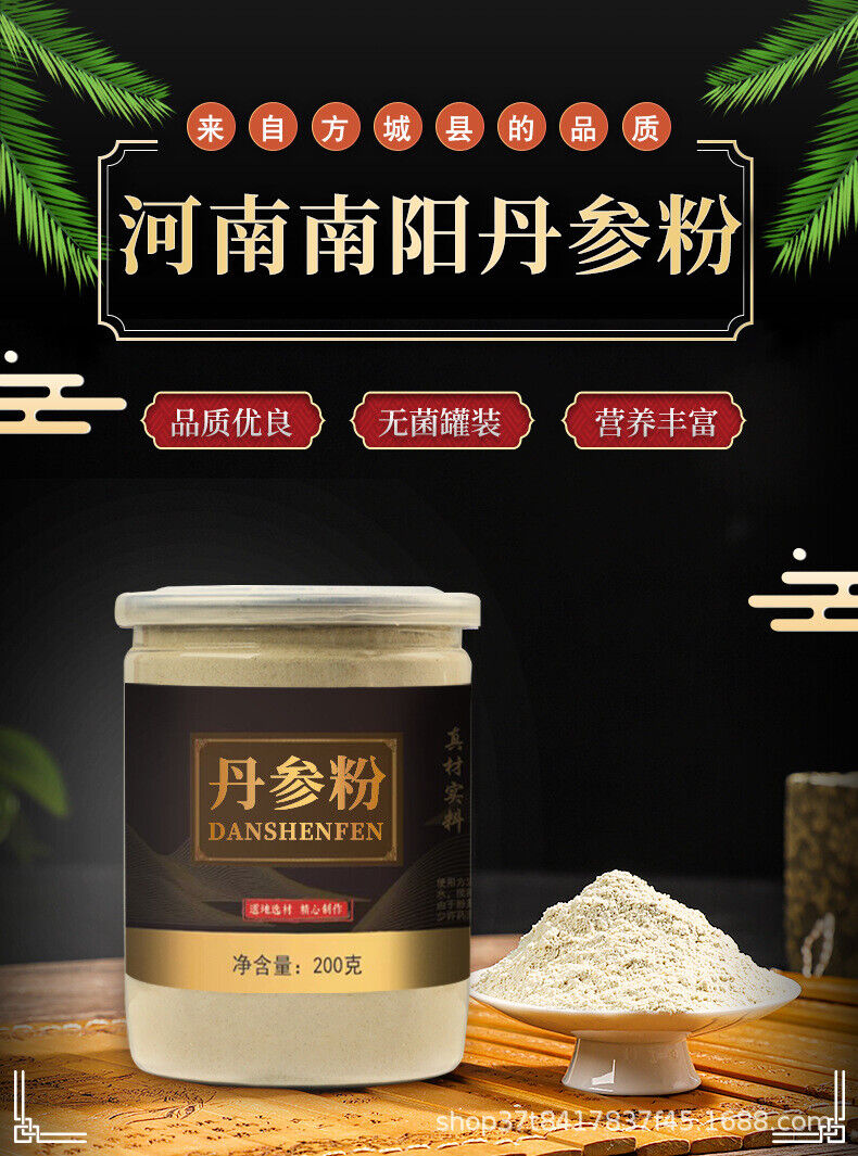 Salvia Powder Authentic Chinese Herbal Tea Danshen Superfine Powder 200g