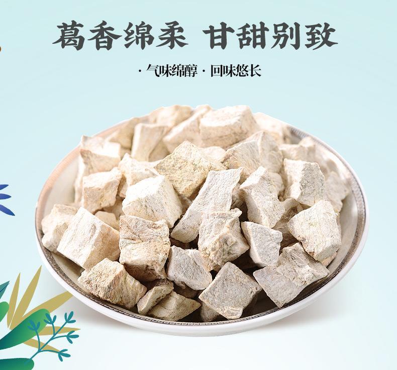 180g Pueraria Lobata Block Best Quality Without Broken Pieces Herbal Health Tea