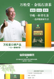 Stone Clear Tea Money Stone Clear Tea Cordyceps Militaris Licorice Tea 80g