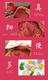 Beetroot Powder Natural Baking Fruit and Vegetable Powder Pastry Food Coloring