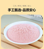 Pomegranate Fruit Powder Natural Pure Pomegranate Juice Powder Baking Cake