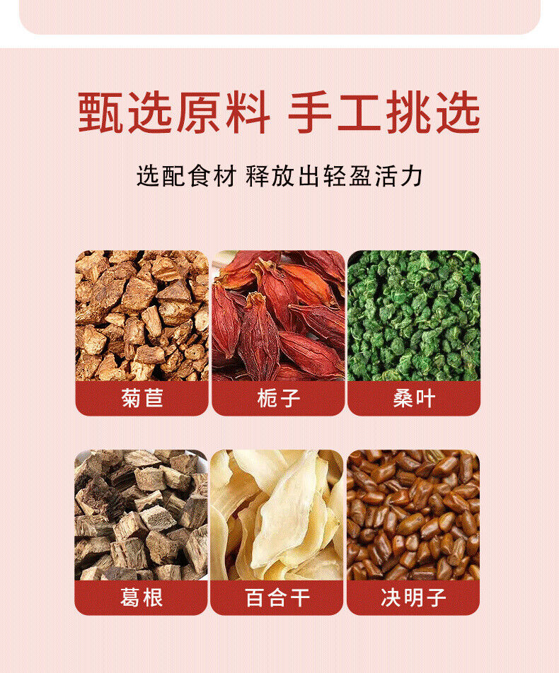 Chicory Gardenia Tea Lily Kudzu Cassia Seed Tea Jiangjiang Acid Tea Health Tea