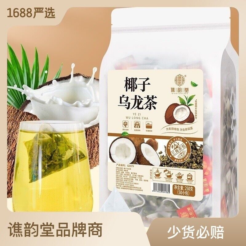 Coconut Oolong Tea Herbal Tea 250g