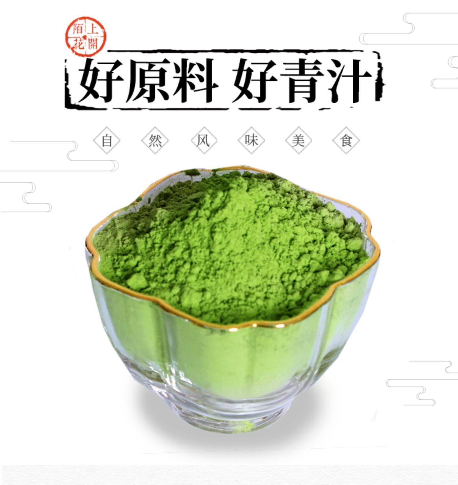 Barley Wakaba Green Juice Barley Green Juice Powder Meal Replacement Powder