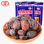 Snow plum fruit, dried candied fruit, sweet and sour plum, nine plum words