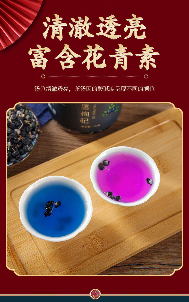 Getrocknete Früchte Bio 120g Qinghai Schwarze Wolfsbeere 120g 青海黑枸杞 干果