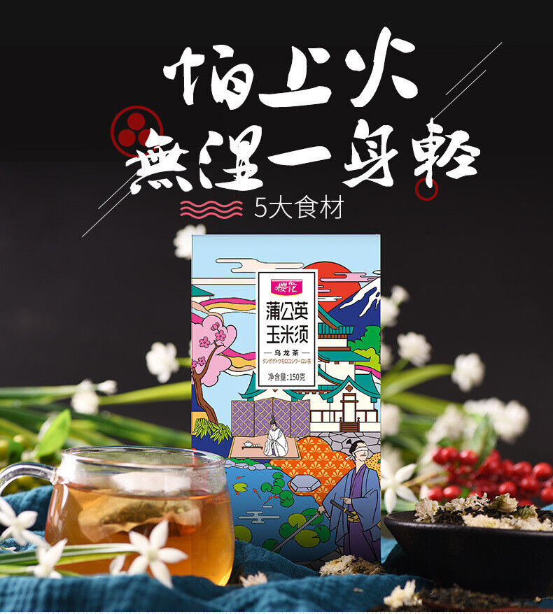 Cherry Blossom Dandelion Cornhusk Chrysanthemum Tea Herbal Tea Bags 150g/5.29oz